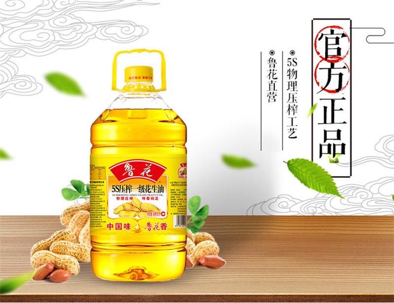 花生油行业新趋势：寻找健康烹饪的最佳选择