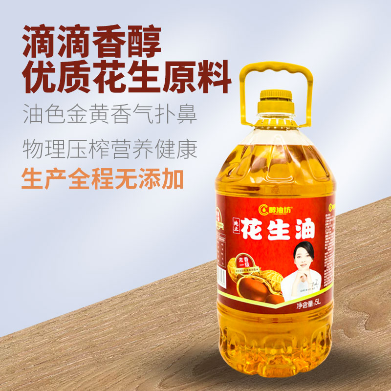 探寻保定食用油批发市场的行业动态